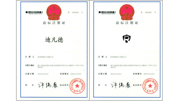 產(chǎn)品商標