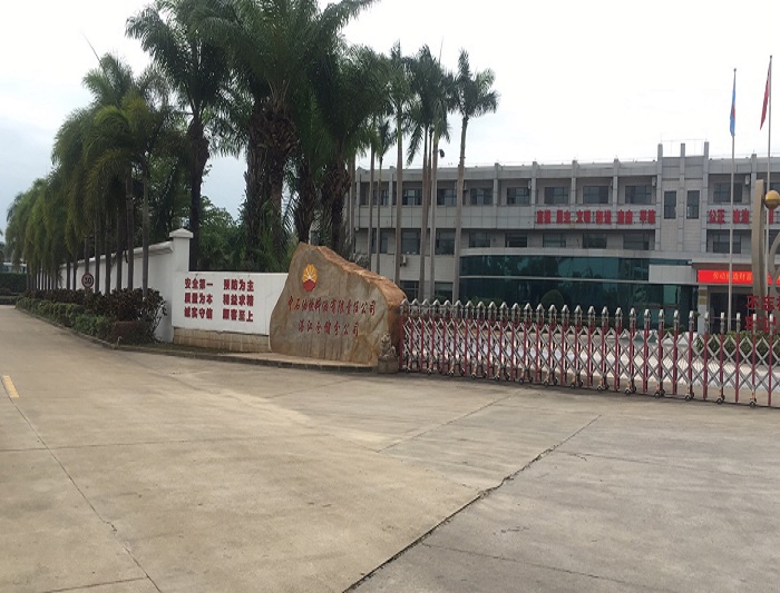 中石油燃料油湛江倉(cāng)儲(chǔ)公司張力圍欄案例 