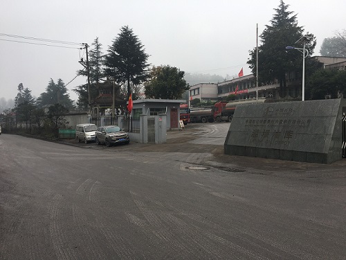貴州省六盤水市中石化油庫(kù)張力圍欄案例
