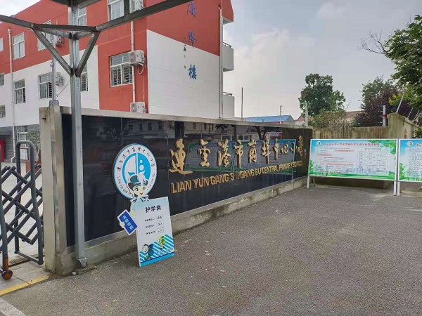 連云港市港埠中心小學(xué)張力圍欄案例